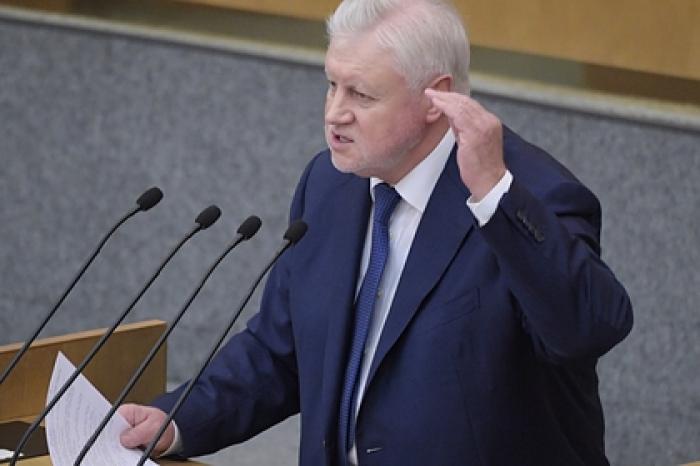 В Госдуме предложили дополнительно проиндексировать пенсии