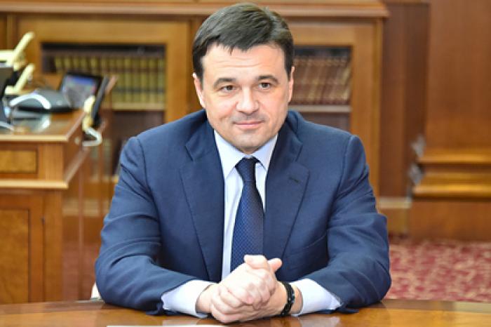 Воробьев призвал жителей Подмосковья проголосовать по поправкам в Конституцию