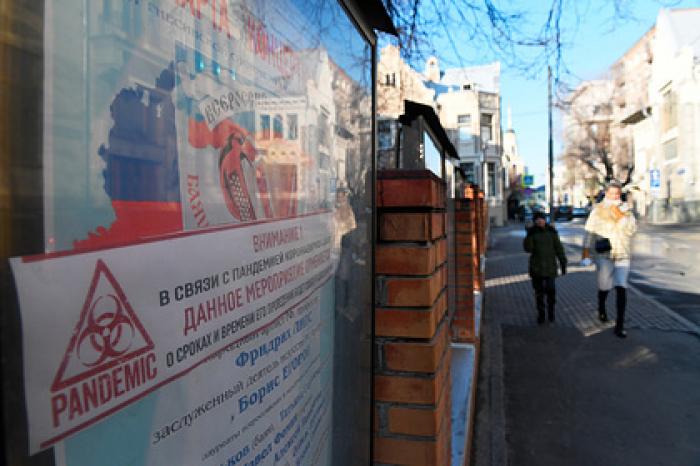 За нарушение правил карантина в России захотели ввести уголовную ответственность