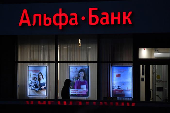 Альфа-Банк первым из частных банком стал кредитовать бизнес под 0 процентов