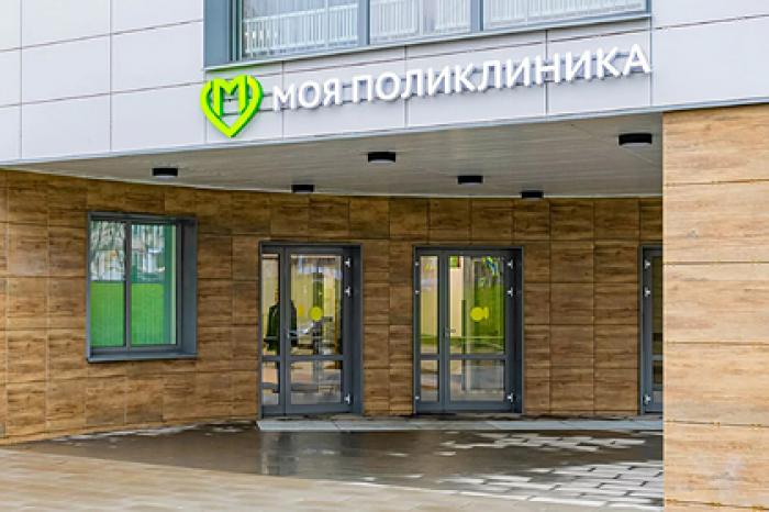 Более 730 ординаторов усилили работу московских поликлиник