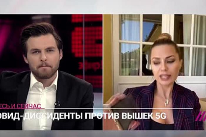 Боня показала «документ от ЦРУ» в оправдание теории заговора о коронавирусе