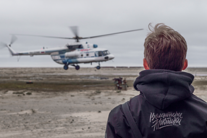 К экспедиции по очистке Арктики дистанционно подготовили более 100 волонтеров