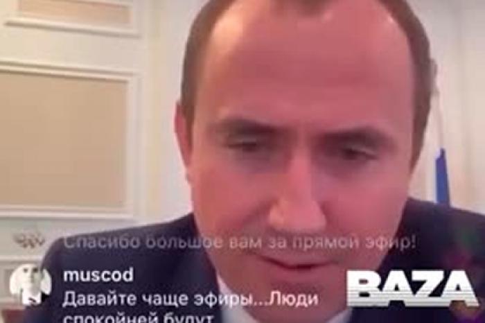 Мэр российского города забыл выключить прямую трансляцию и обматерил помощницу