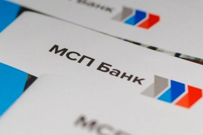 МСП Банк кредитовал бизнес на 1,3 миллиарда рублей для сохранения занятости