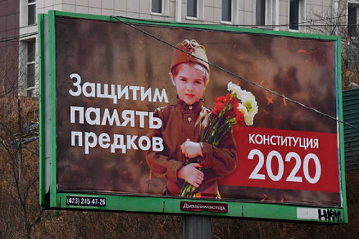 Оценено влияние коронавируса на электоральный процесс в России