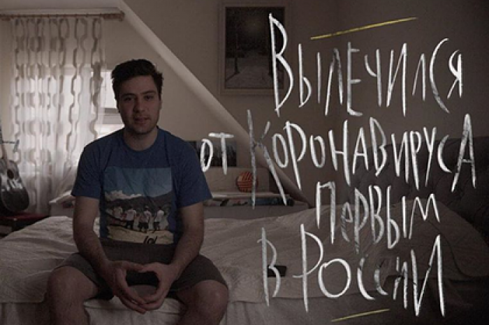Победившие коронавирус россияне рассказали о болезни