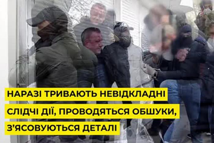 Появилось видео задержания высокопоставленного агента ФСБ на Украине
