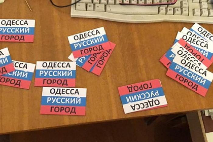 Пророссийских активистов обвинили в подготовке провокаций 2 мая в Одессе