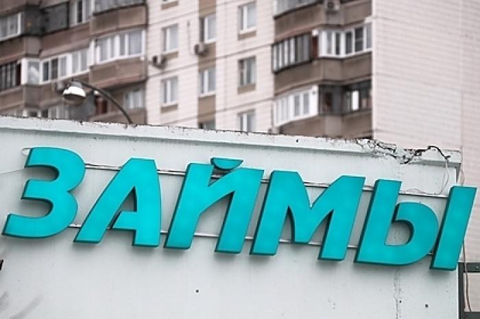 Россиянам напомнили о небесплатных кредитных каникулах