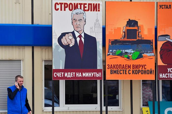 Собянин ввел новые ограничения из-за коронавируса