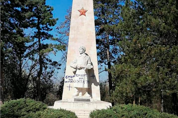 Вандалы написали «смерть оккупантам» на памятнике советским воинам в Болгарии