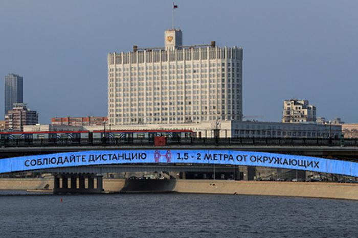 В правительстве России рассказали о дальнейшей работе