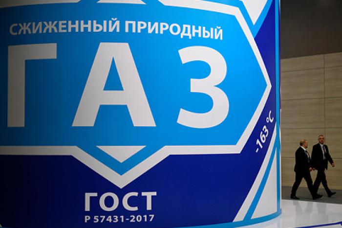 В России расшили список экспортеров СПГ