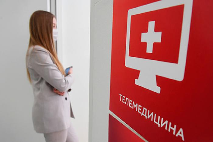 В российском регионе запустили проект по телемедицине