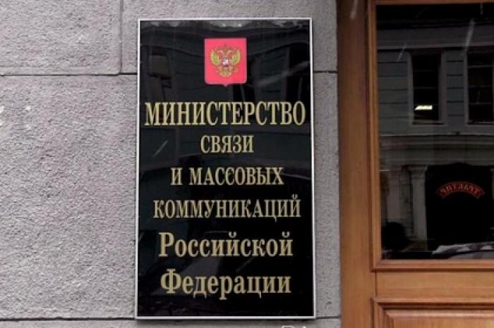 Запущено приложение для выдачи цифровых пропусков на время карантина