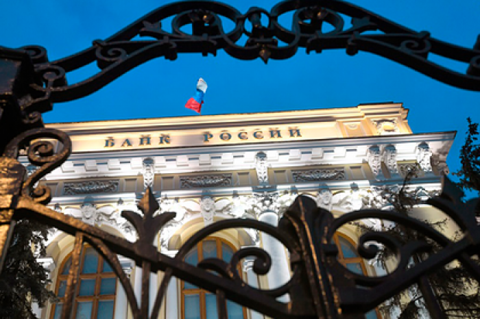 Банки отказались от денег на помощь россиянам