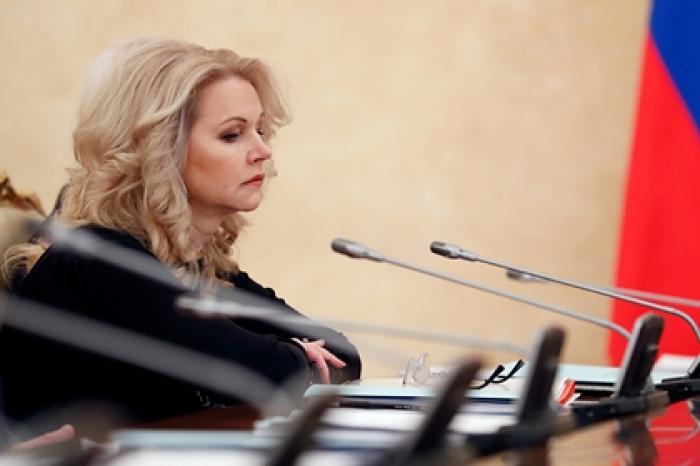 Голикова сравнила смертность от коронавируса в России с показателями в мире