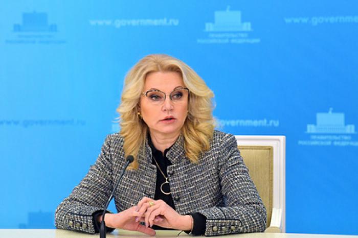 Голикова заявила о разработке 47 вакцин от коронавируса