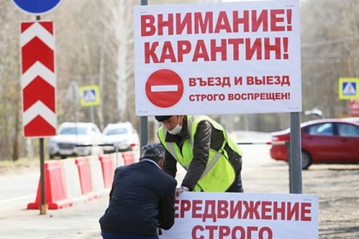 Названа «финальная точка» в снятии ограничений в России