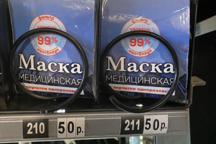 Названа стоимость масок и перчаток в московском метро