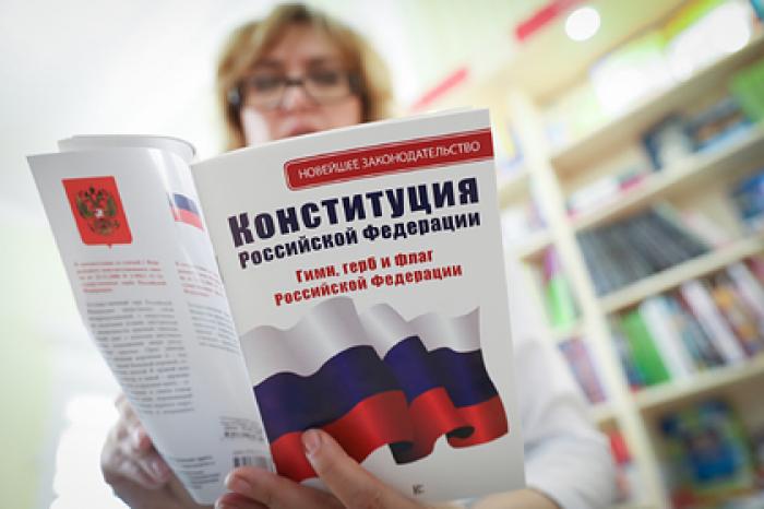 Названы возможные даты голосования по поправкам к Конституции