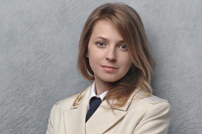 Поклонская оценила свое уголовное преследование на Украине