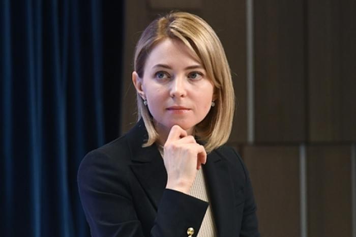 Поклонская высказалась насчет прогнозов о распаде Украины