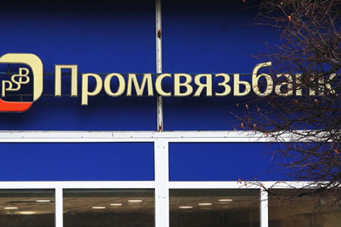 ПСБ поможет получить безвозмездную субсидию на расчетный счет банка