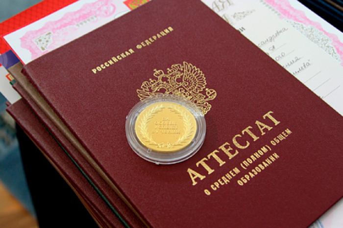 Путин пообещал аттестаты всем выпускникам в 2020 году