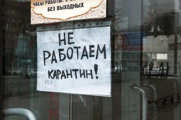 ЦБ спрогнозировал начало снятия ограничений в России
