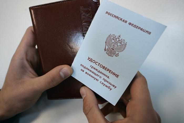 В Минобороны назвали условие для изменения порядка призыва в армию