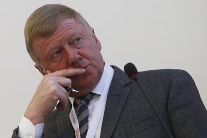 Чубайс получил новое назначение