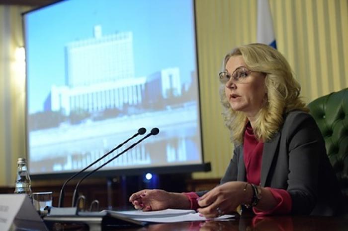 Голикова рассказала о страшном периоде эпидемии коронавируса в России