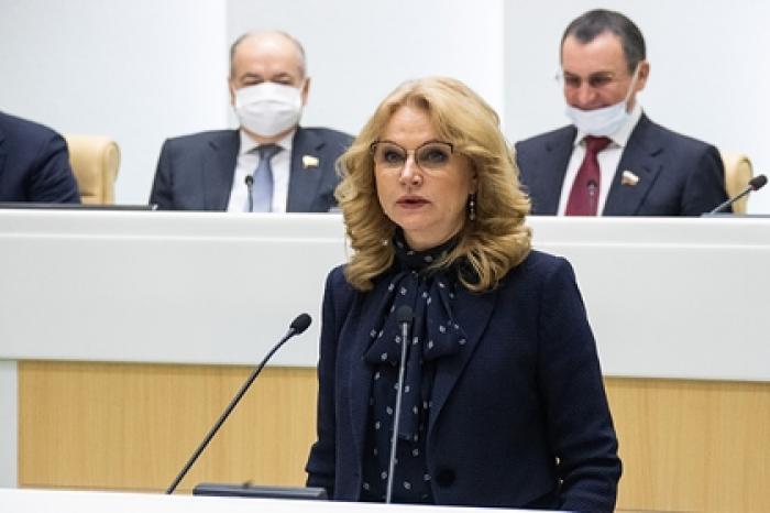 Голикова заявила о снижении смертности в России