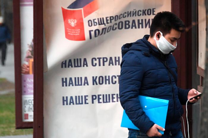 Голосование по поправкам в Конституцию пройдет с 25 июня по 1 июля