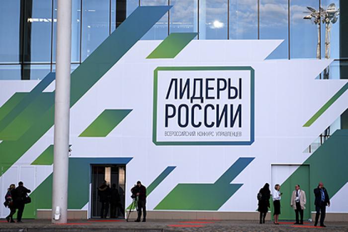 Лидеры России трех сезонов конкурса объединились на онлайн-встрече «Эльбрус»