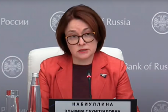 Набиуллина подала знак с помощью украшения