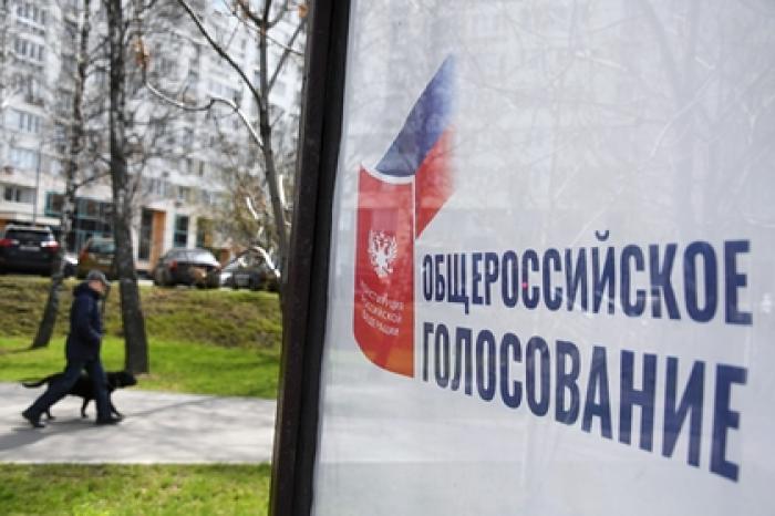 На сайт голосования по Конституции внесли изменения