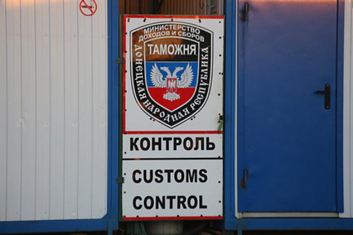 На Украине назвали дату открытия границы с Донбассом