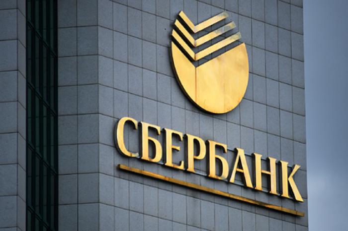 Сбербанк снизил первоначальный взнос по льготной ипотеке