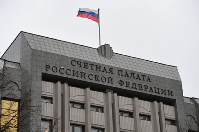 Счетная палата нашла массовые нарушения в тратах на Северный Кавказ
