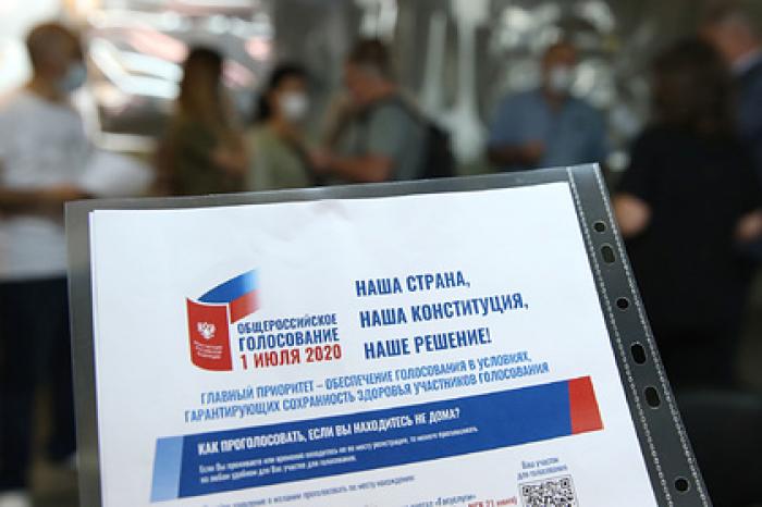 Установлены причастные к попытке сфальсифицировать голосование по Конституции