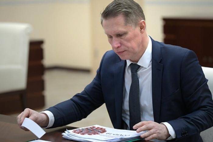 В Минздраве назвали условие для новой вспышки коронавируса