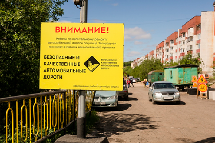 В Мурманской области отремонтируют 40 дорог