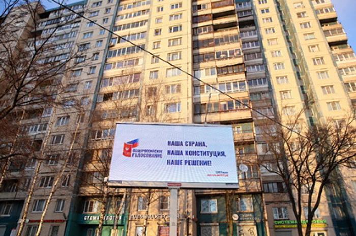 Возможность «двойного» голосования по поправкам в Конституцию исключили