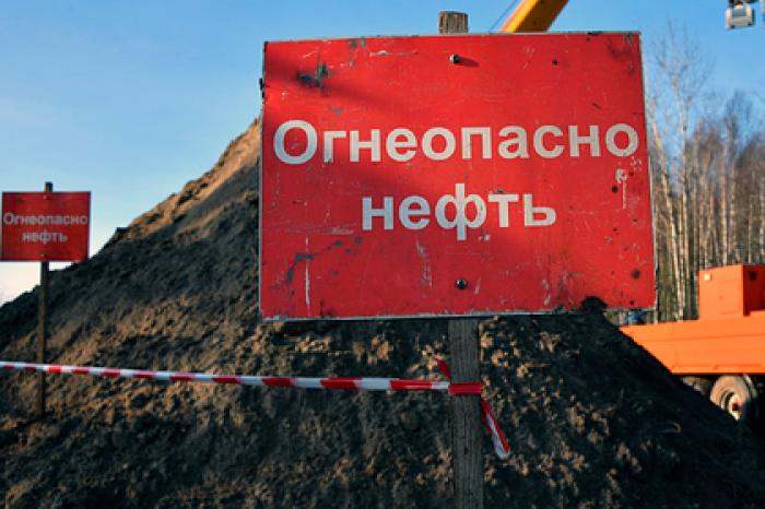 В российском регионе разлилась нефть после прорыва нефтепровода