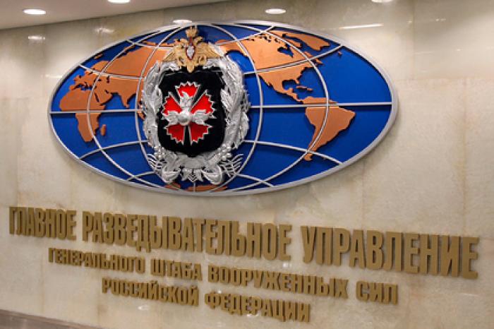 В США заметили расхождения в действиях ГРУ и официальной политике России
