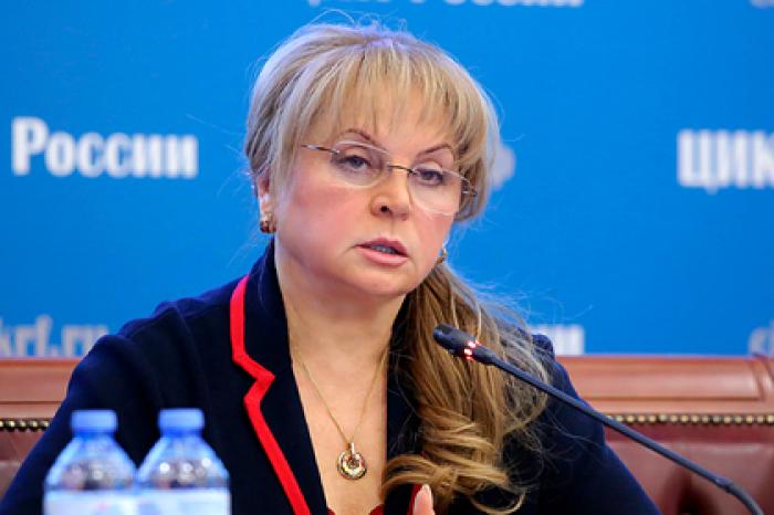 В ЦИК назвали оптимальный день для голосования по поправкам в Конституцию