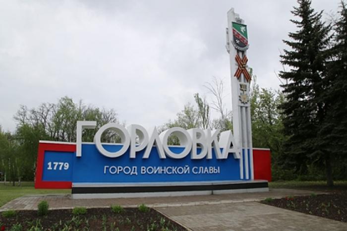 ДНР обвинила Украину в ночном обстреле жилых домов